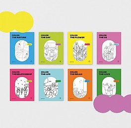 그래픽오션 컬러링북 세트